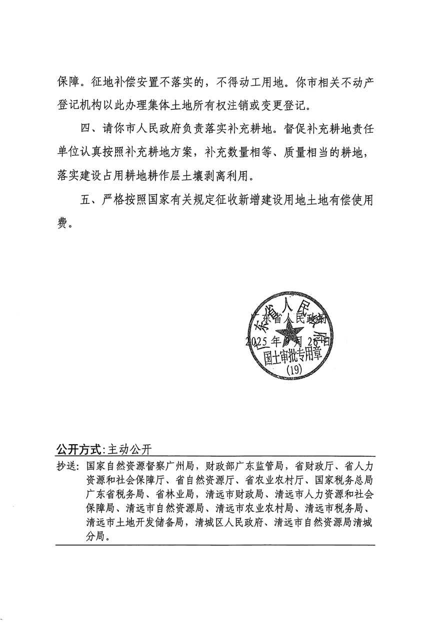 1_頁面_2.jpg