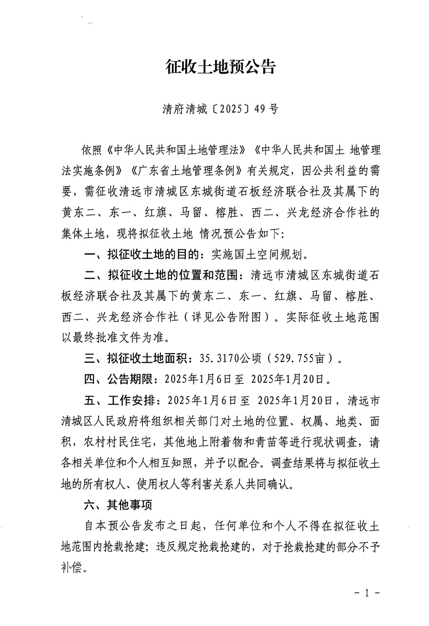 1_頁面_1.jpg