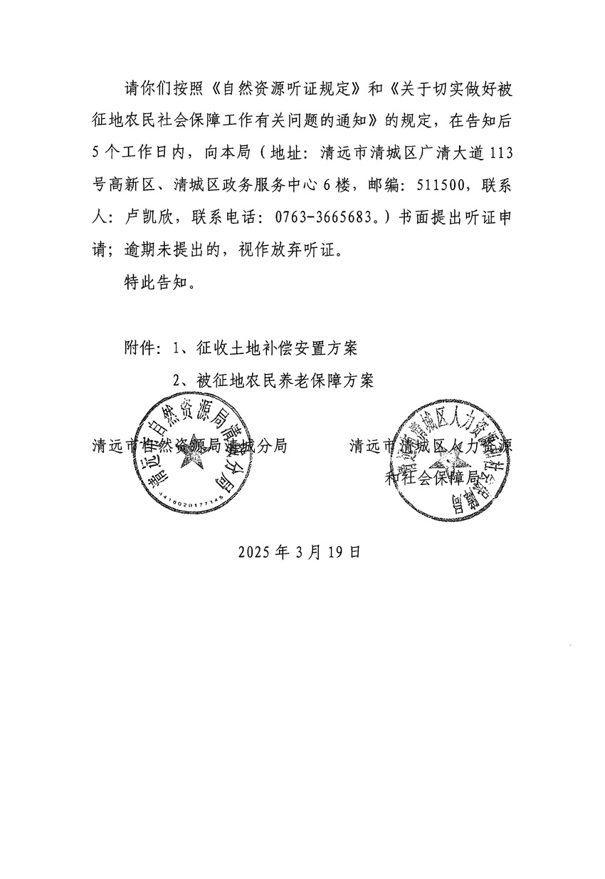 1_頁(yè)面_02.jpg
