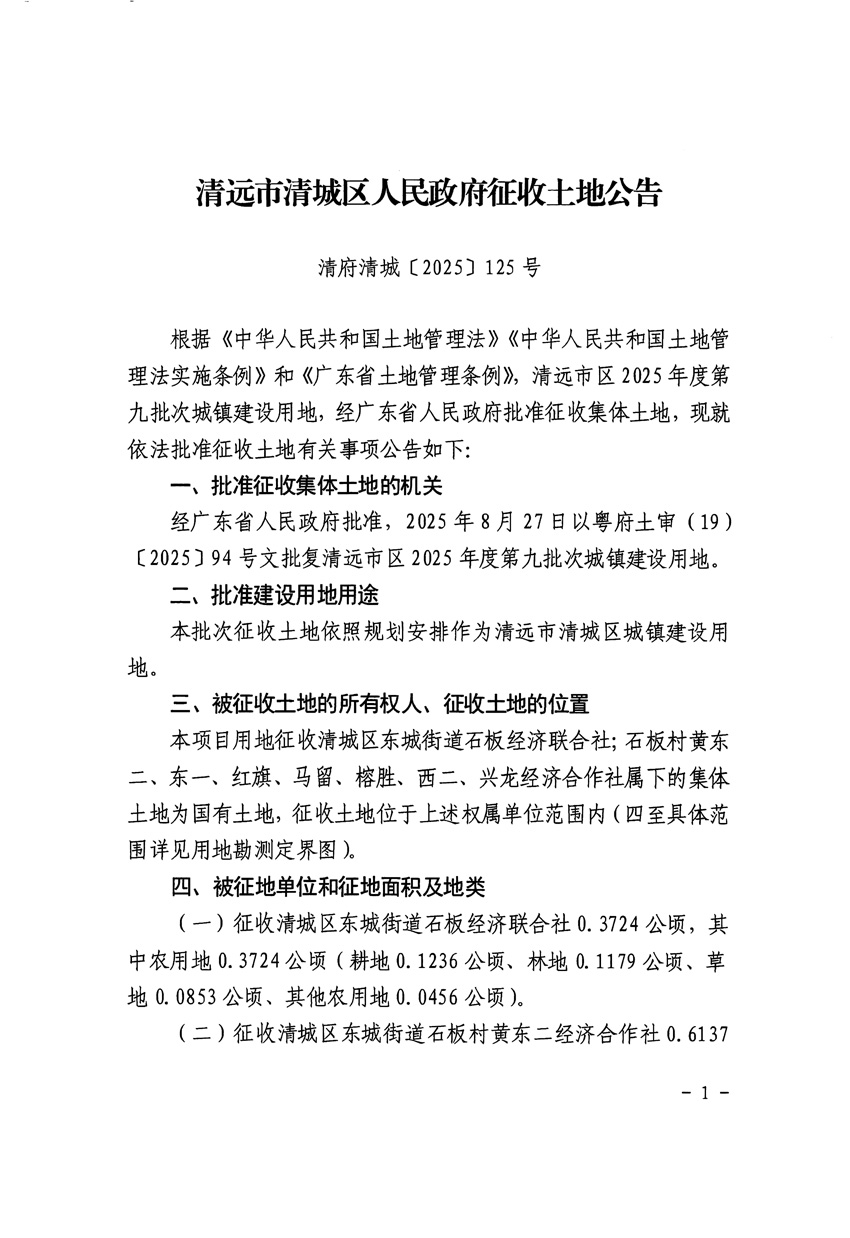 1_頁面_1.jpg