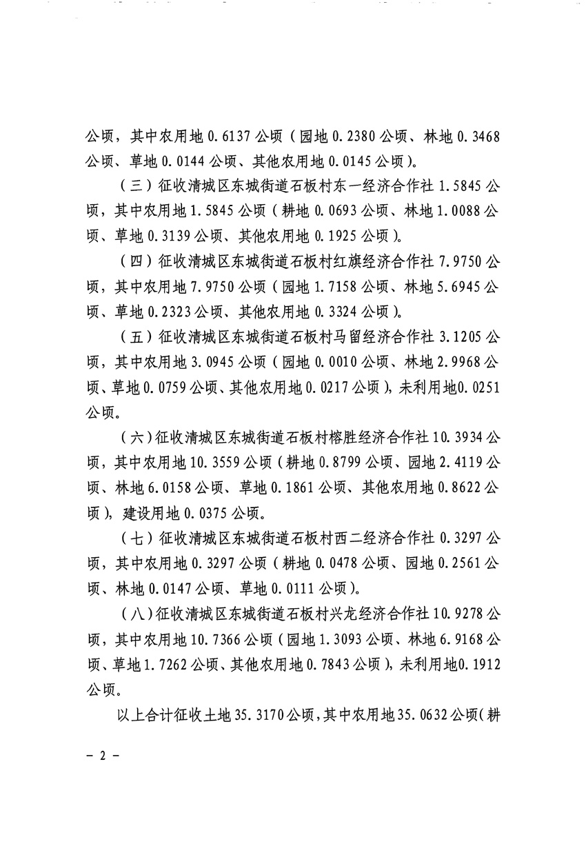 1_頁面_2.jpg