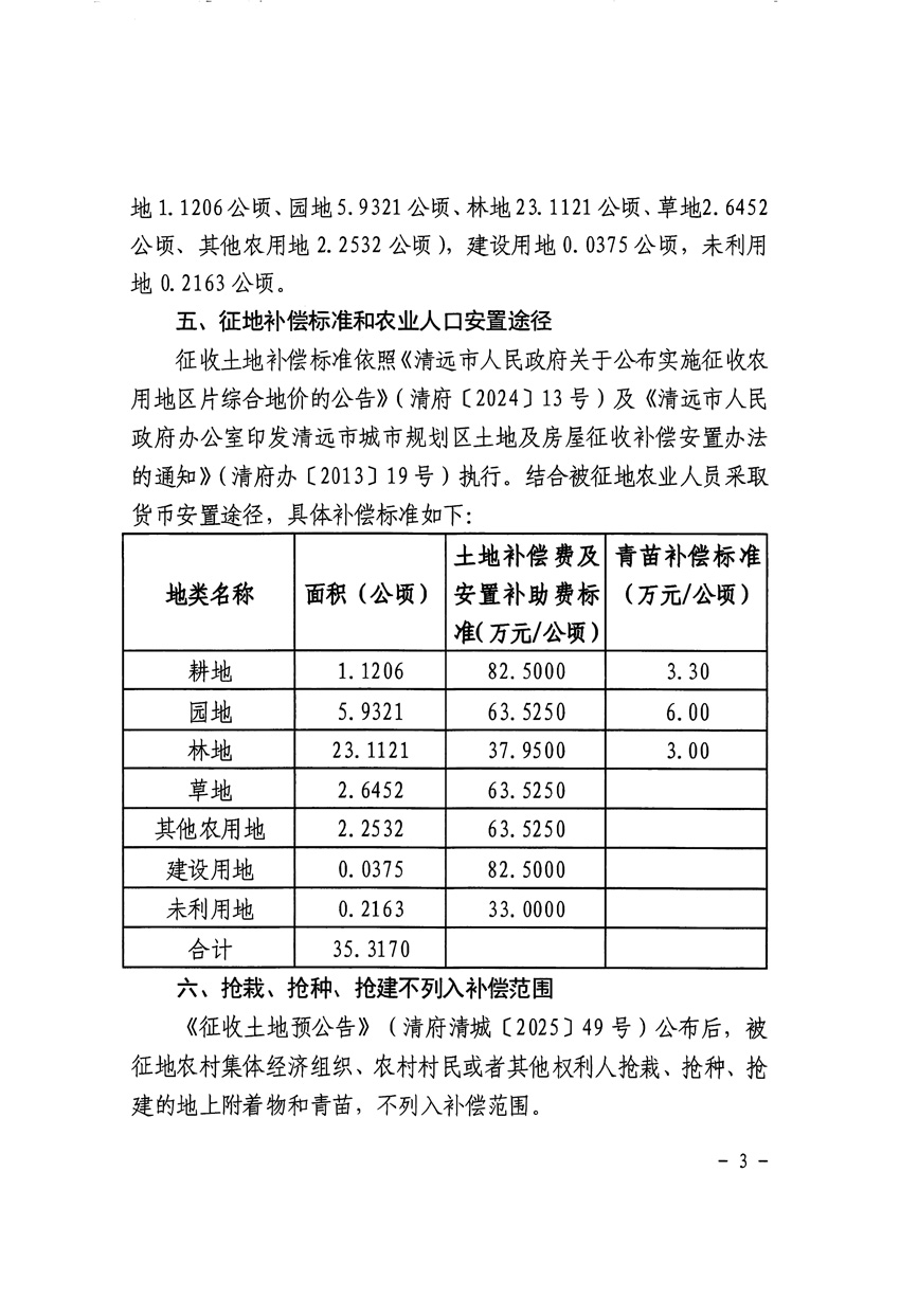 1_頁面_3.jpg