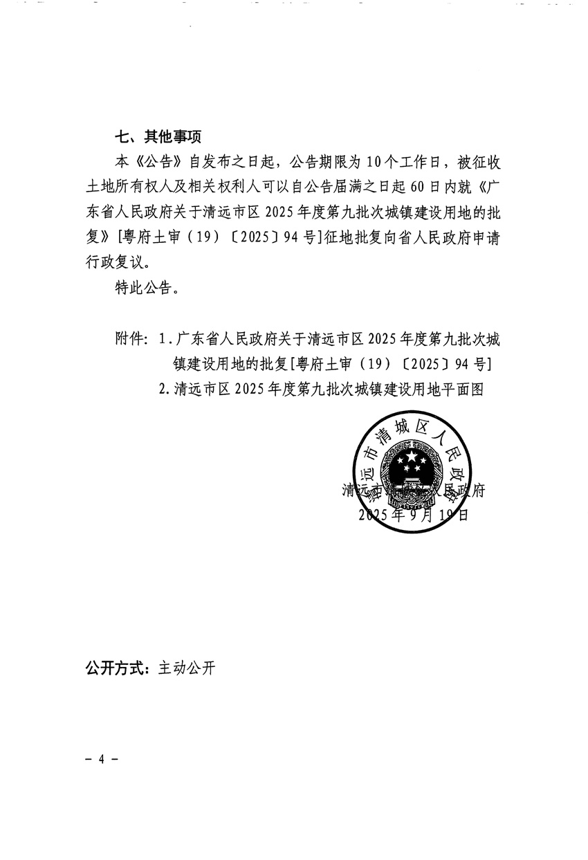 1_頁面_4.jpg