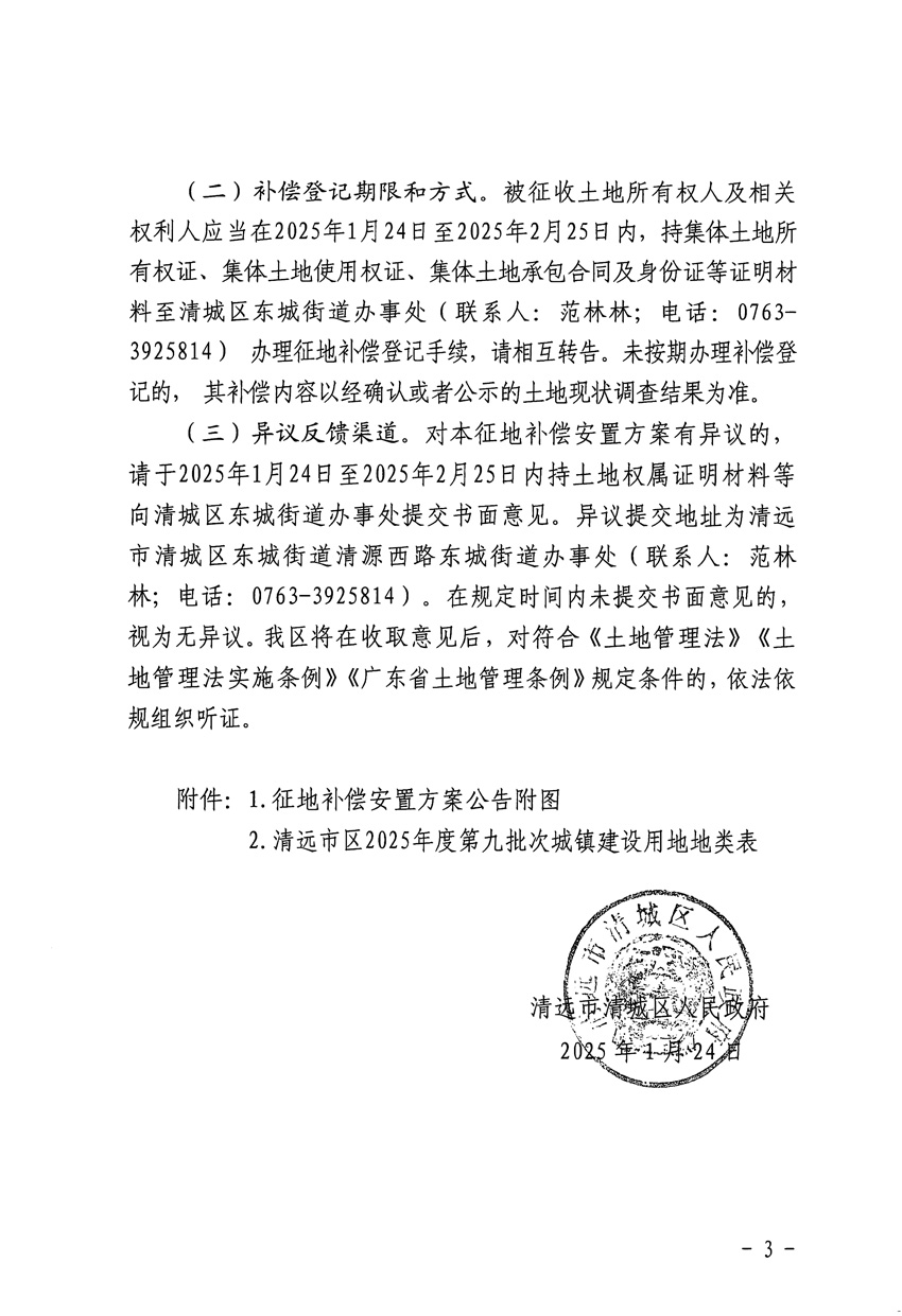 1_頁面_3.jpg
