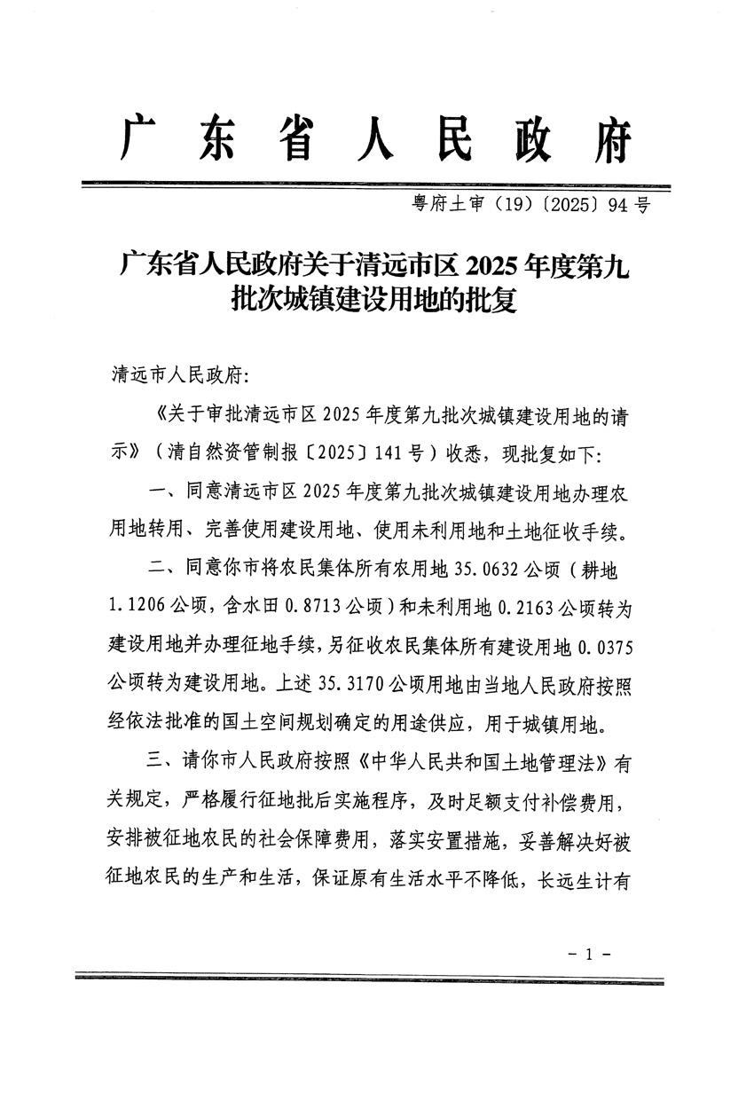 1_頁面_1.jpg