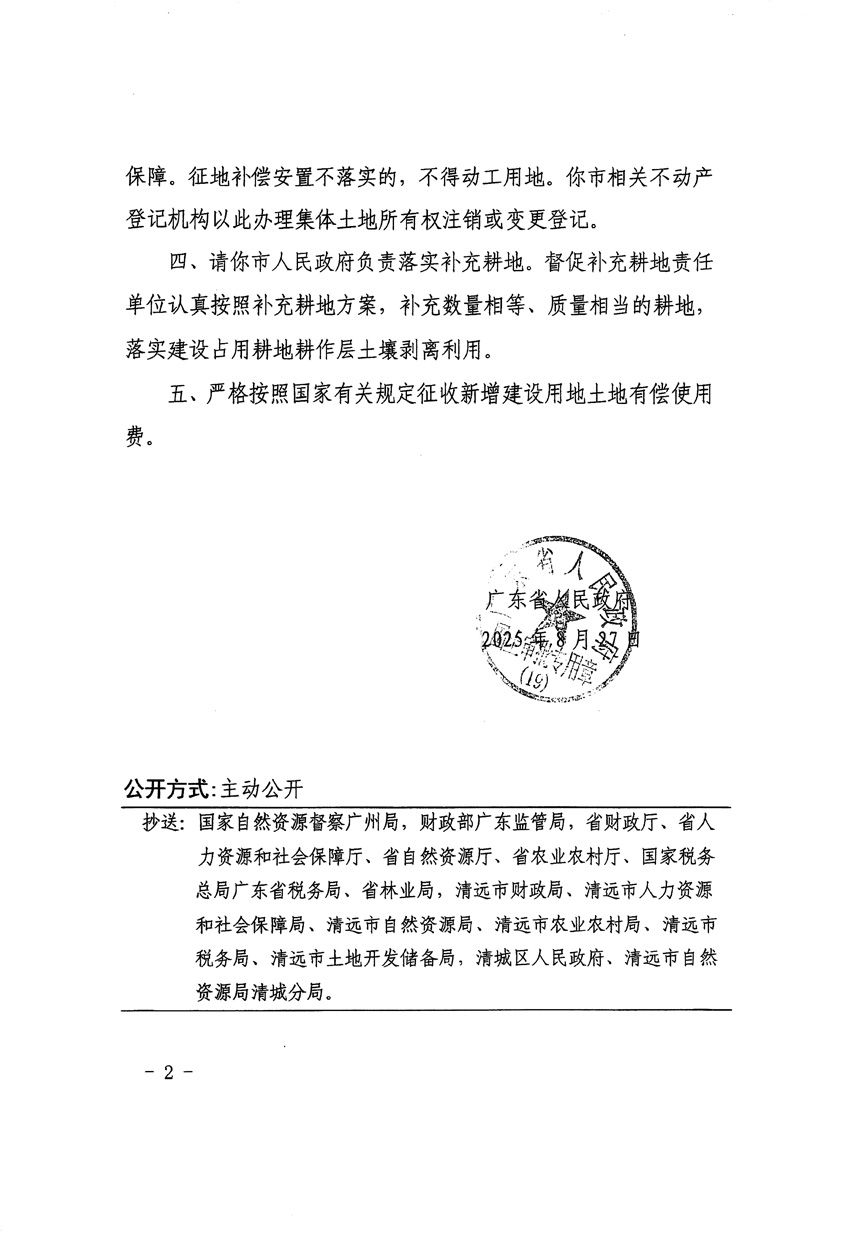 1_頁面_2.jpg