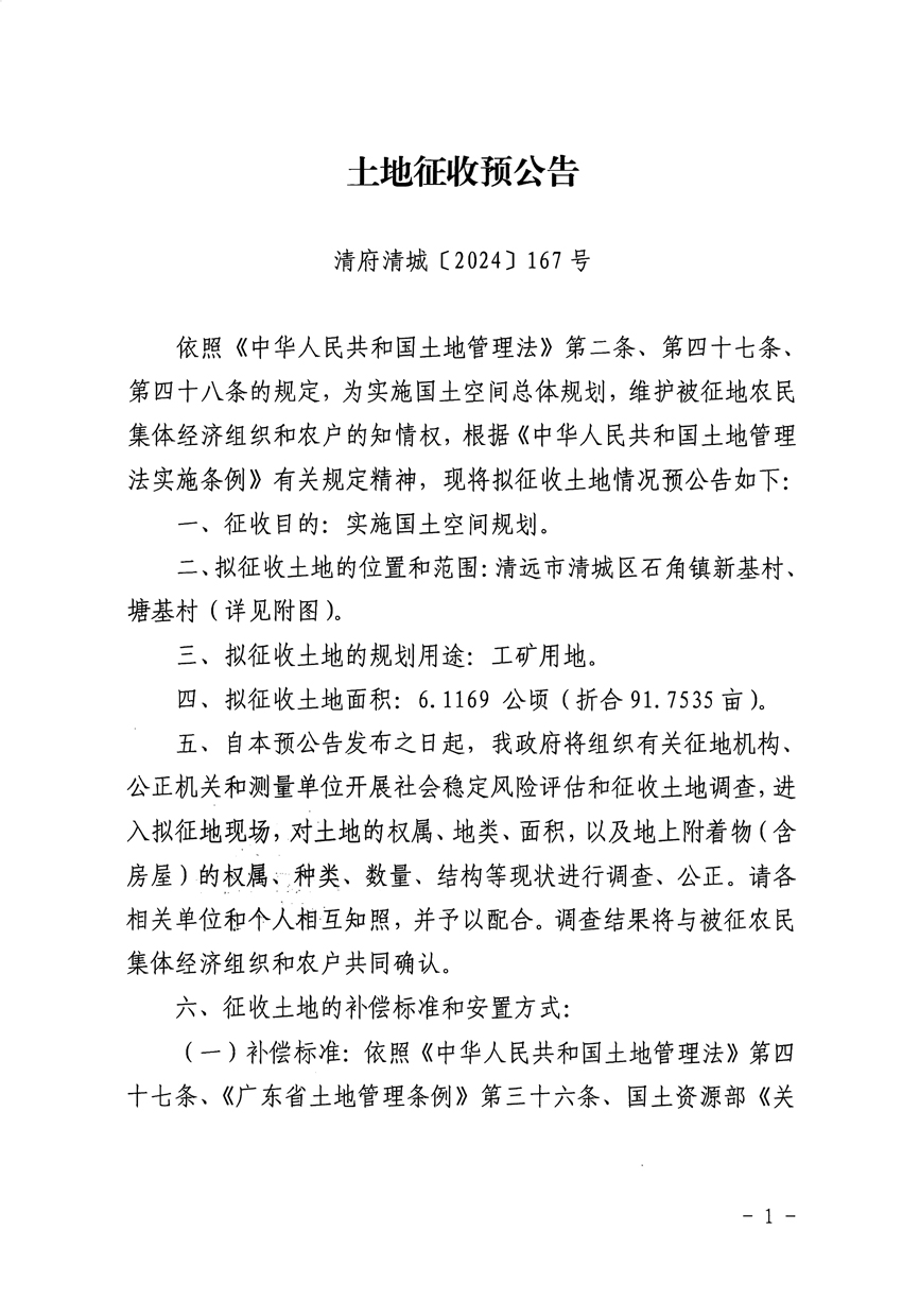 1_頁面_1.jpg