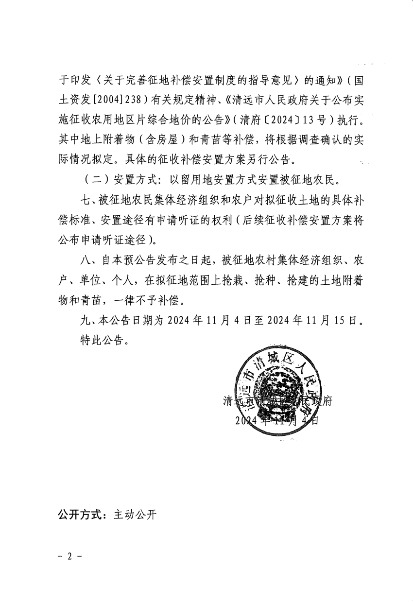 1_頁面_2.jpg