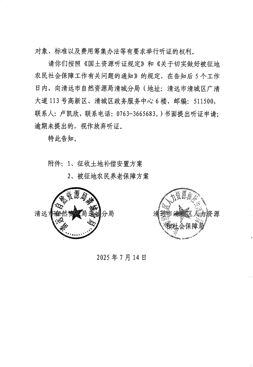 1_頁面_02.jpg