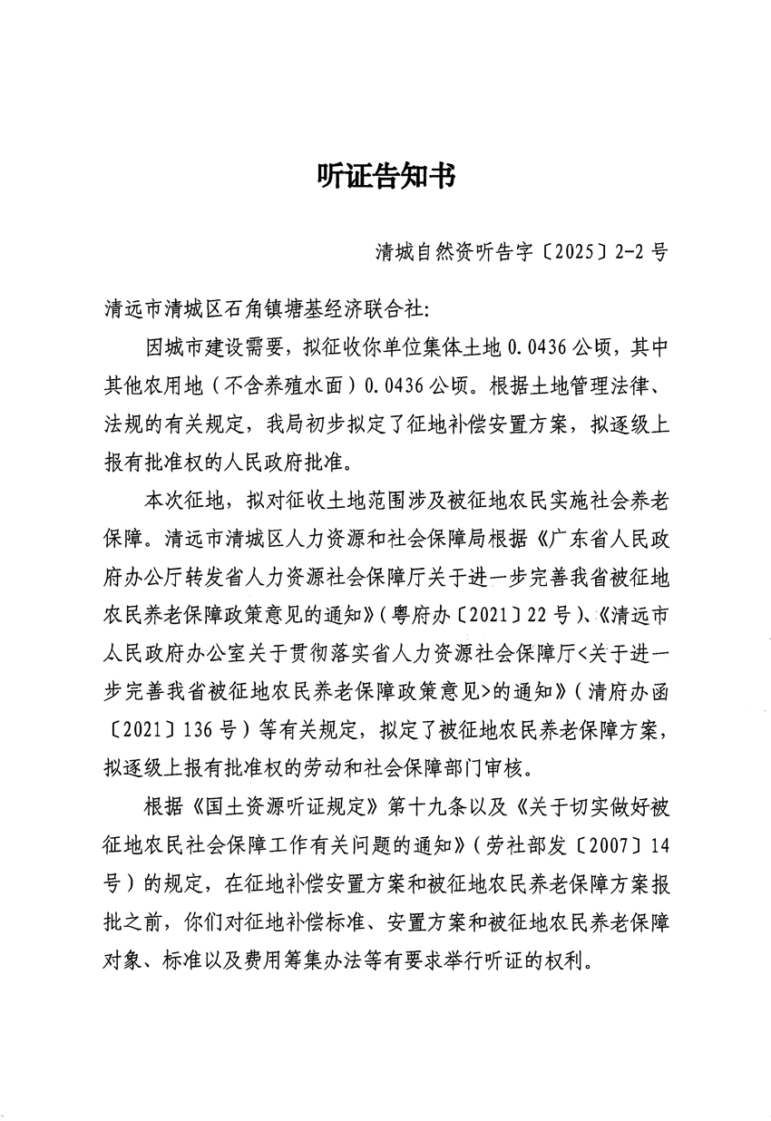 1_頁面_03.jpg