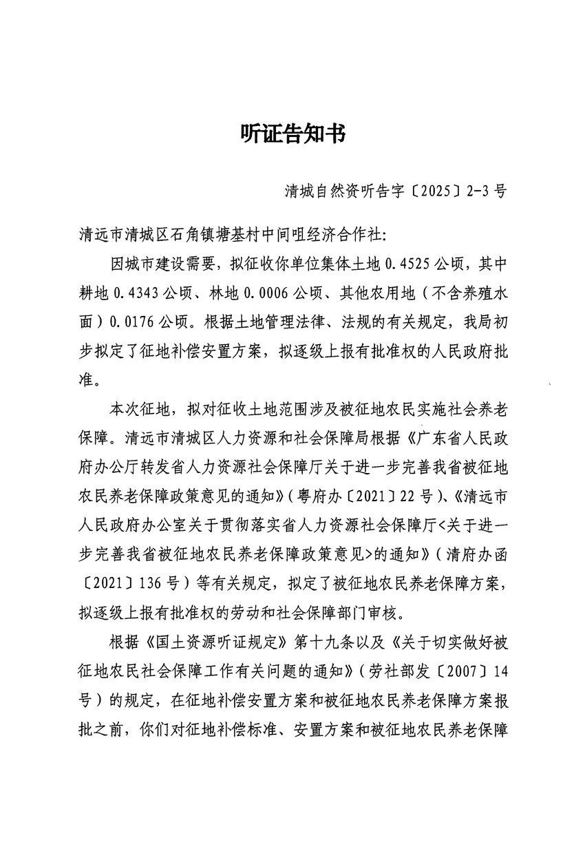 1_頁面_05.jpg