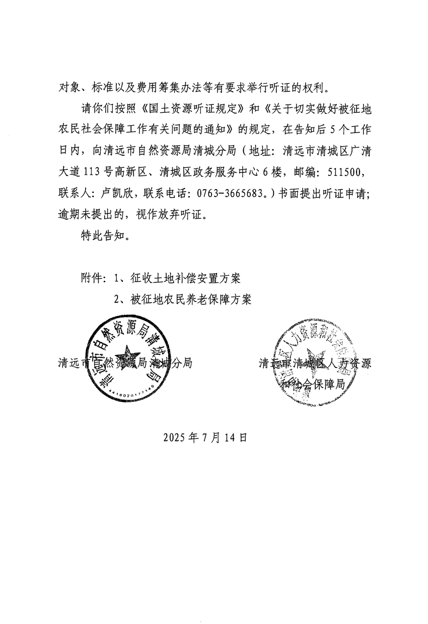 1_頁面_06.jpg