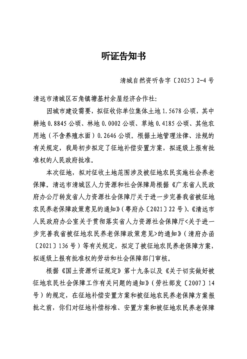 1_頁面_07.jpg