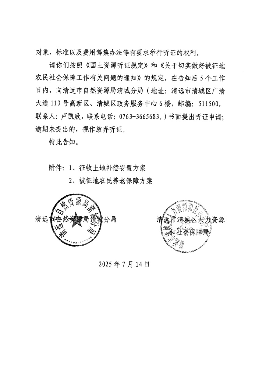 1_頁面_08.jpg