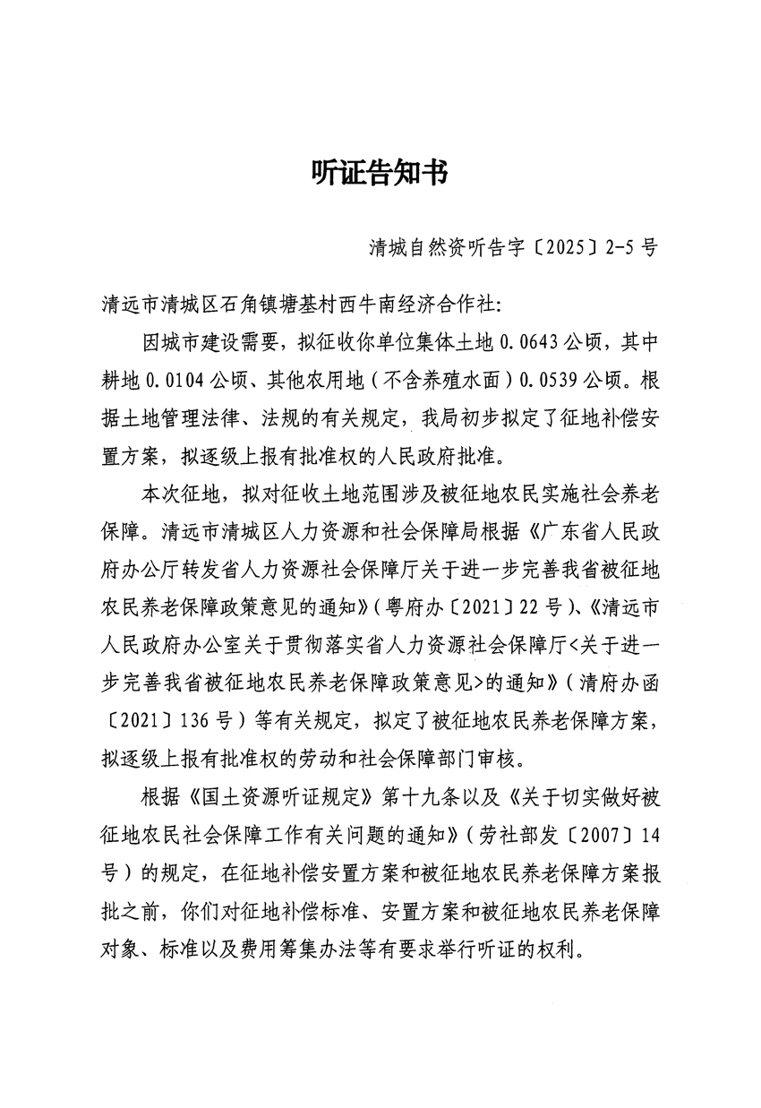 1_頁面_09.jpg