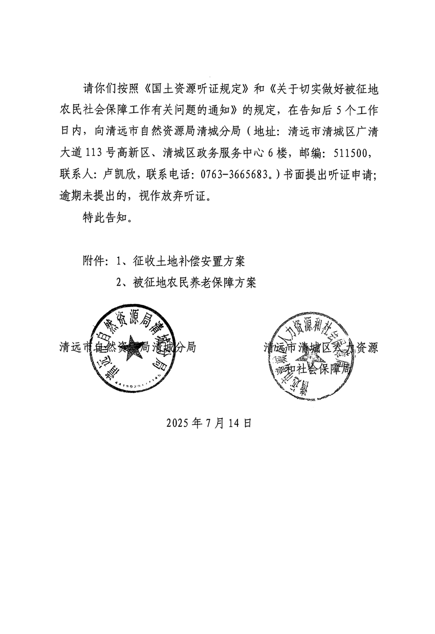 1_頁面_10.jpg