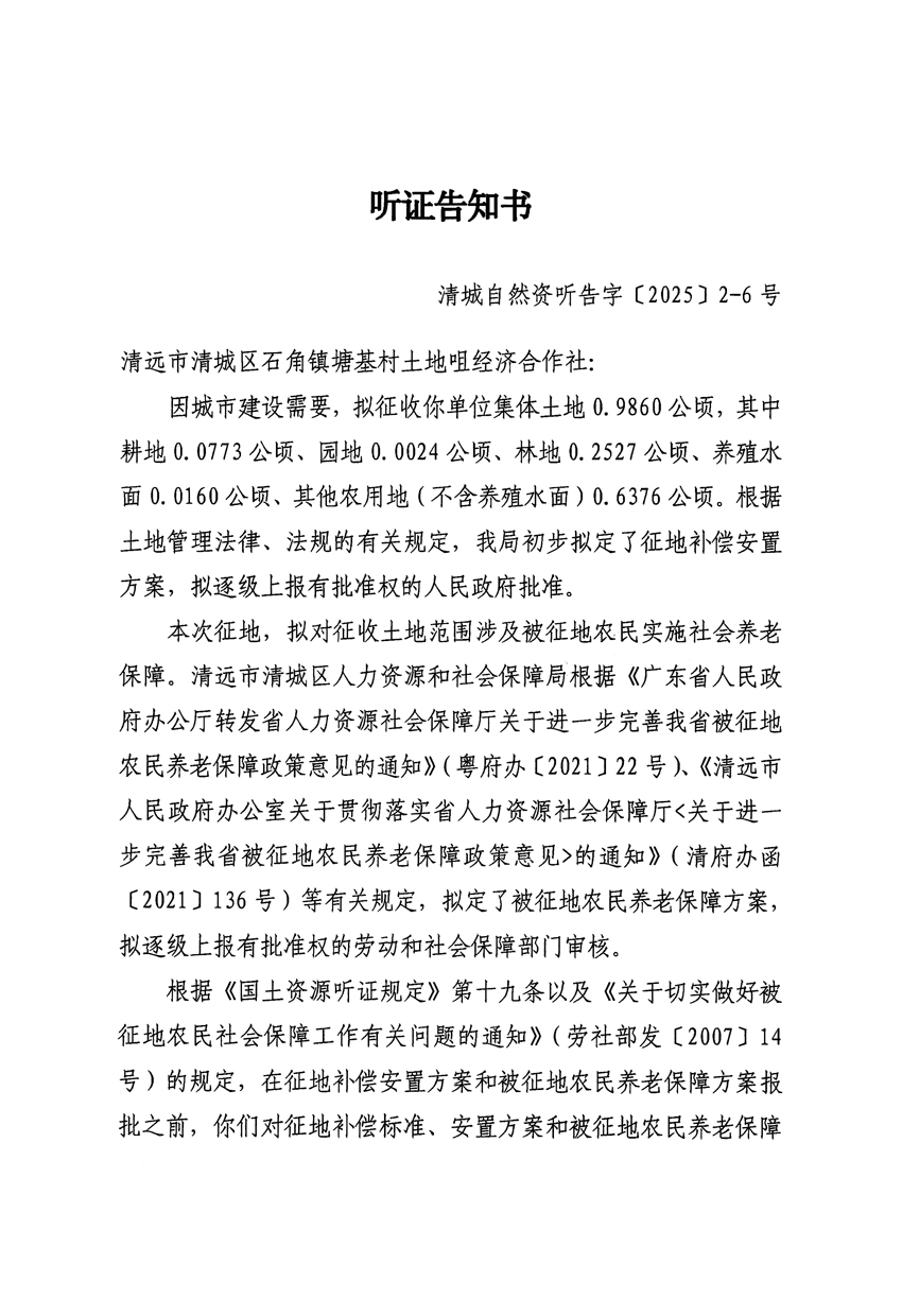 1_頁面_11.jpg