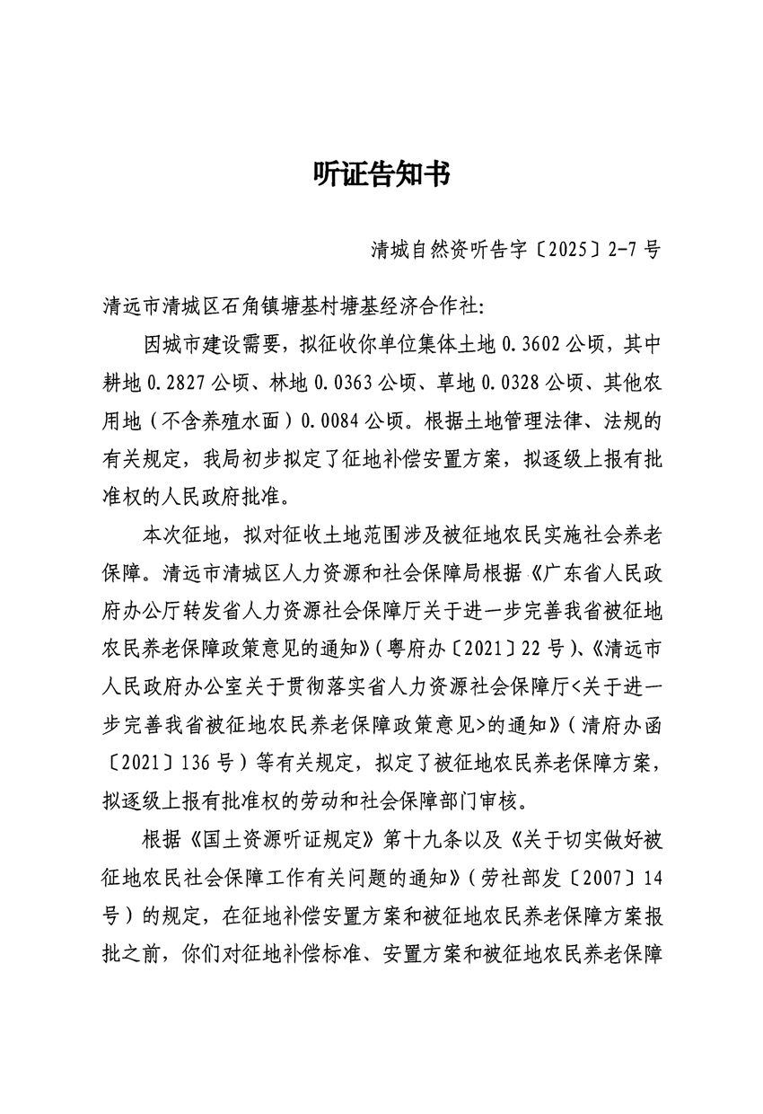 1_頁面_13.jpg