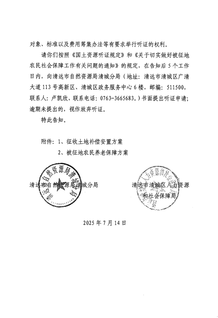 1_頁面_14.jpg