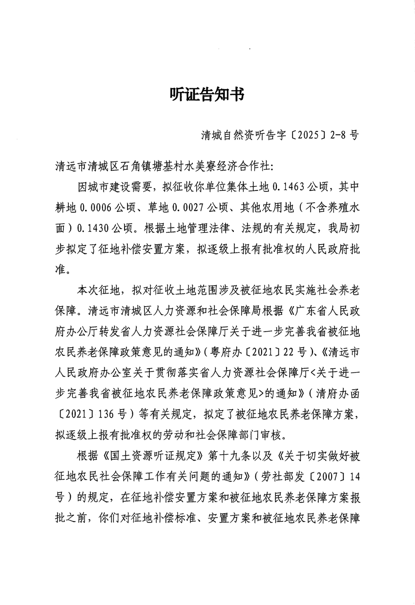 1_頁面_15.jpg