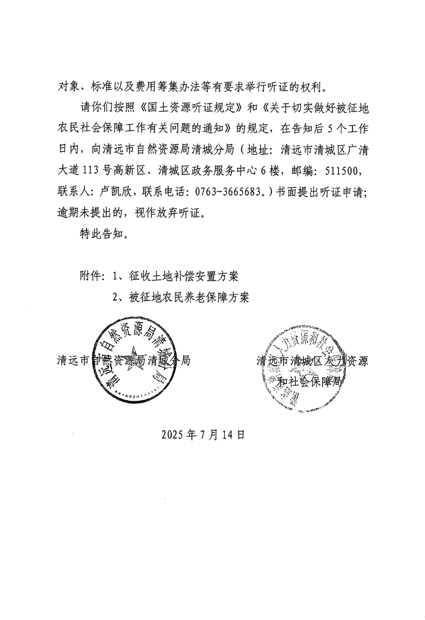 1_頁面_16.jpg