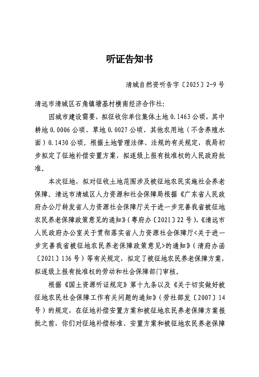 1_頁面_17.jpg
