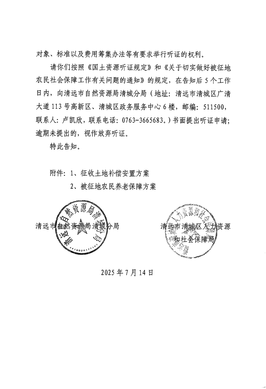 1_頁面_18.jpg