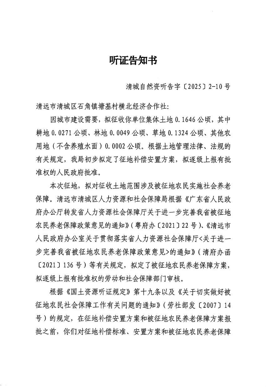 1_頁面_19.jpg