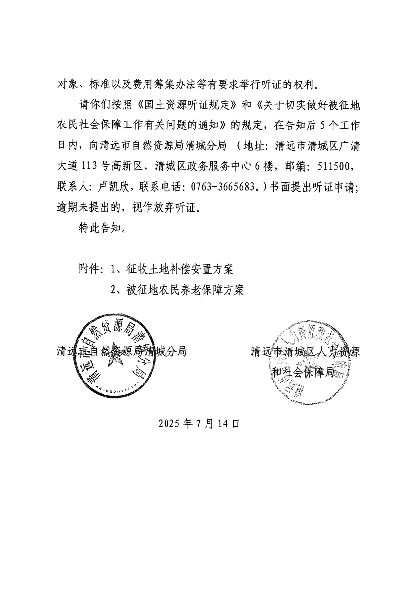 1_頁面_20.jpg