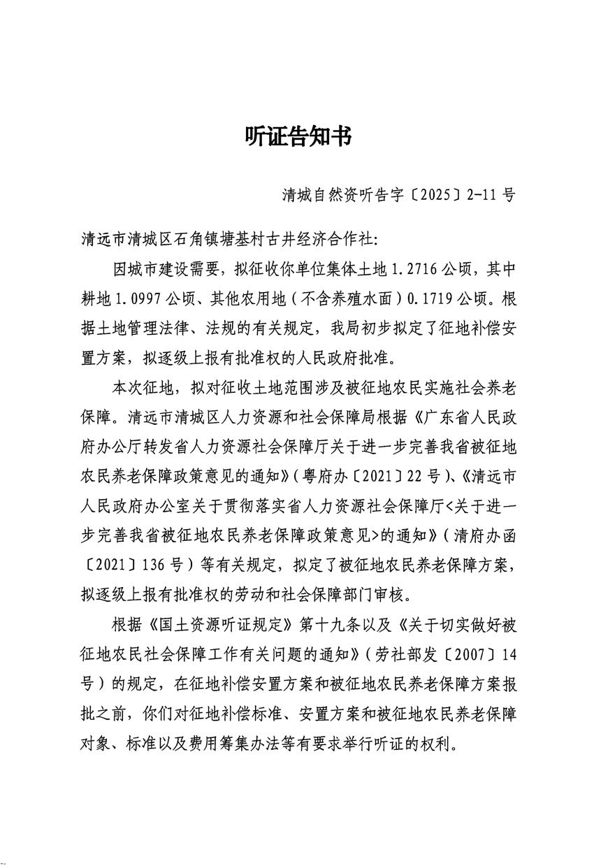 1_頁面_21.jpg