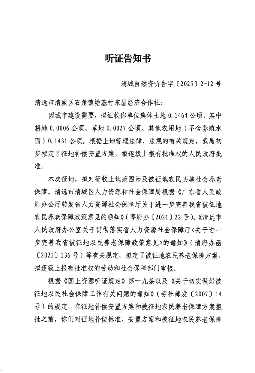 1_頁面_23.jpg