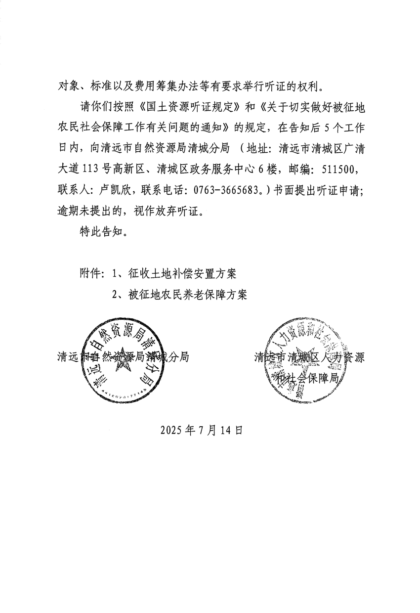 1_頁面_24.jpg