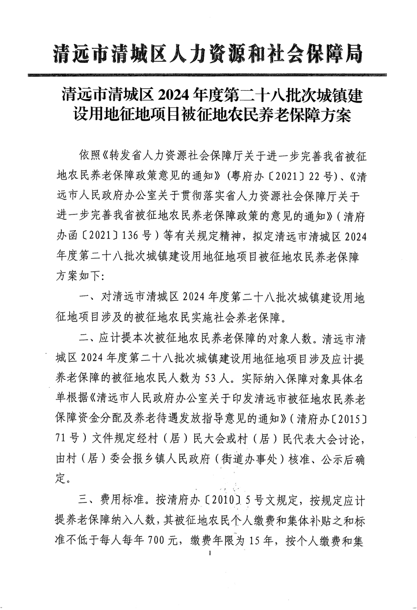 1_頁面_25.jpg