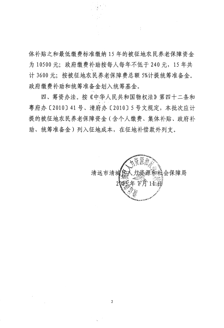 1_頁面_26.jpg
