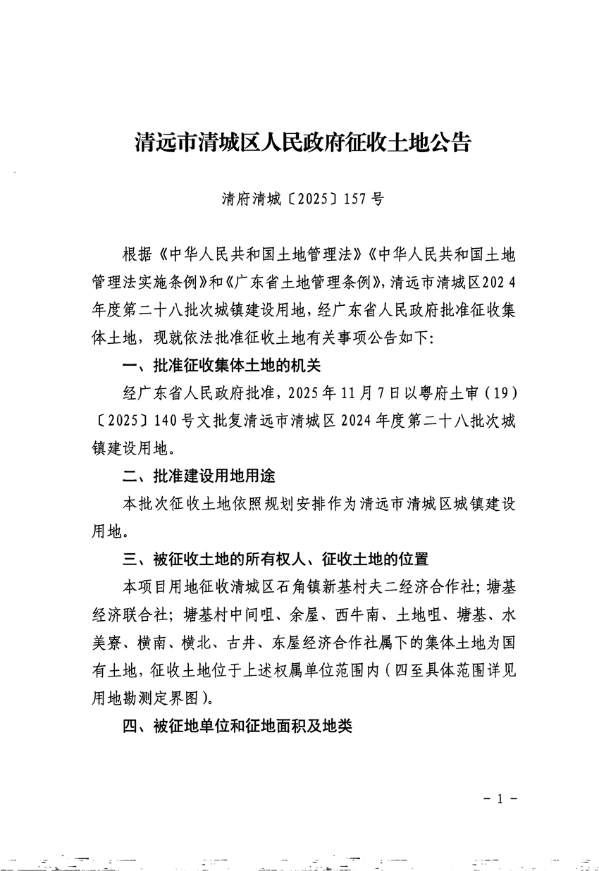 1_頁(yè)面_1.jpg