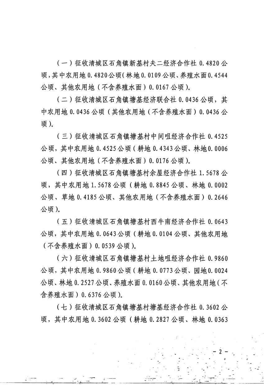 1_頁(yè)面_2.jpg