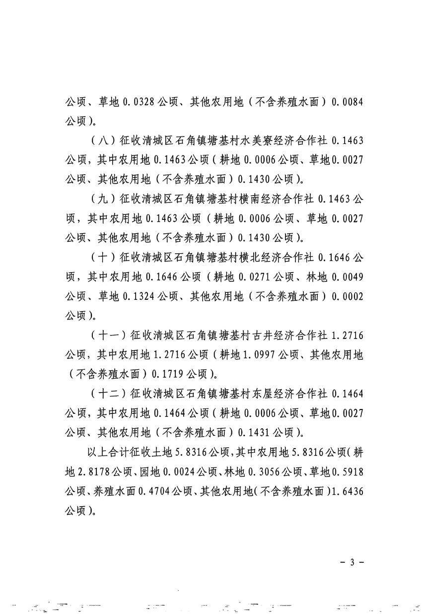 1_頁(yè)面_3.jpg