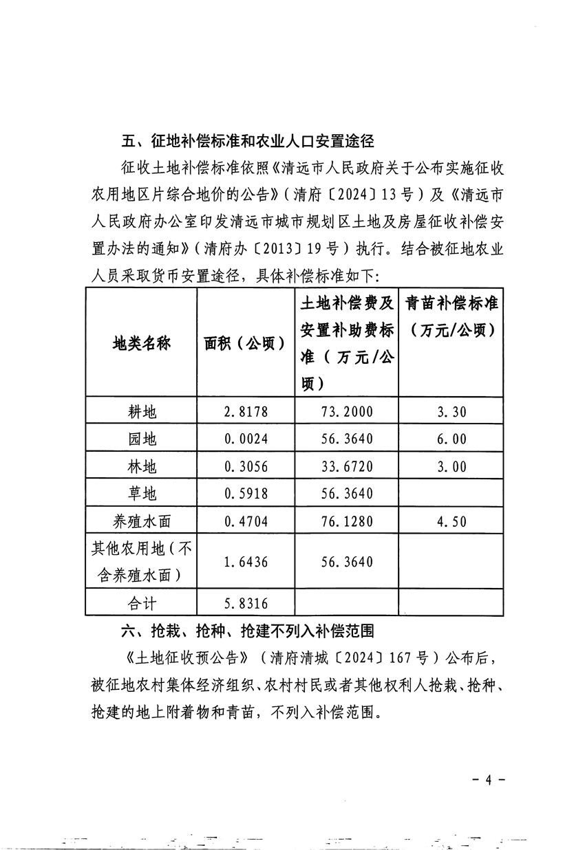 1_頁(yè)面_4.jpg