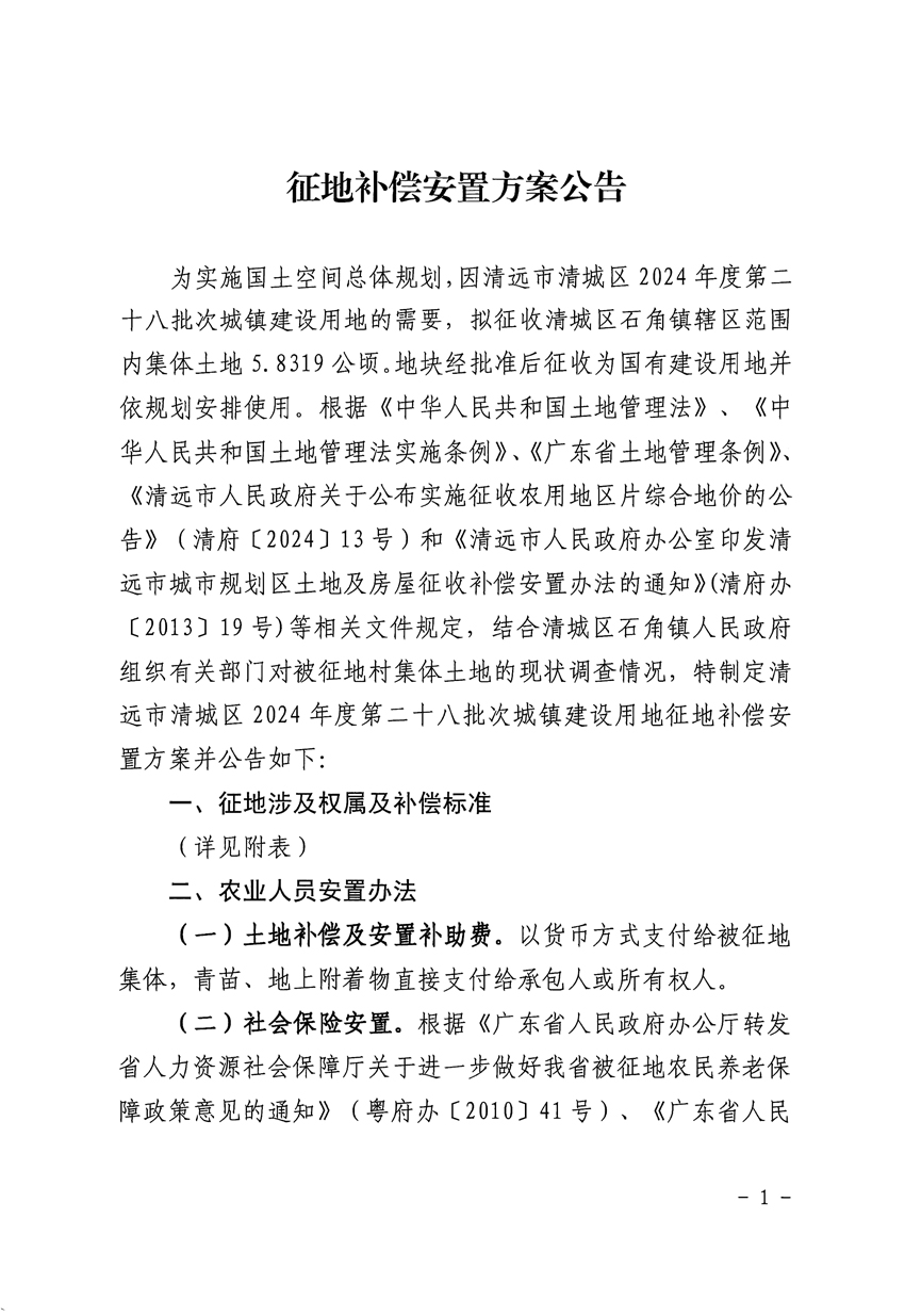 1_頁面_1.jpg