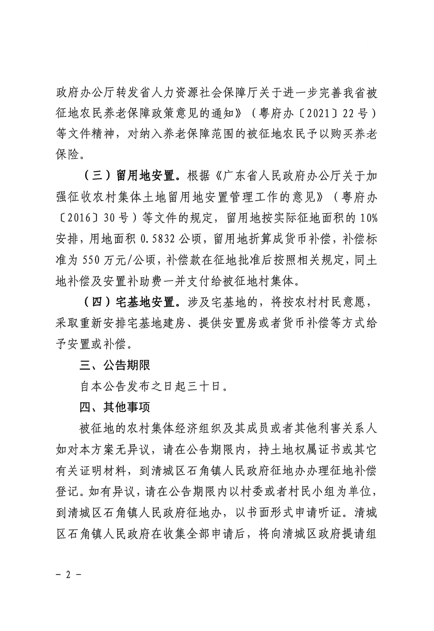 1_頁面_2.jpg