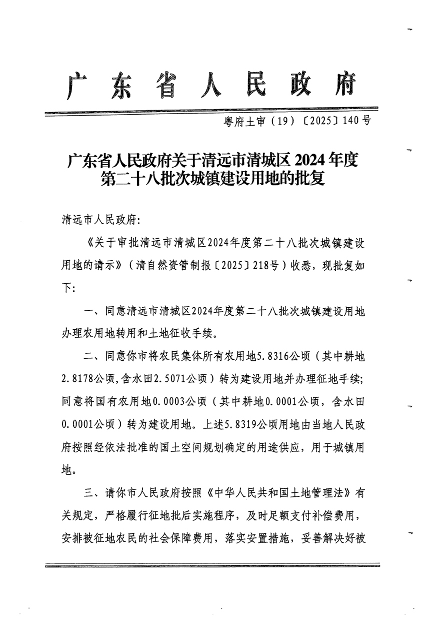 1_頁面_1.jpg