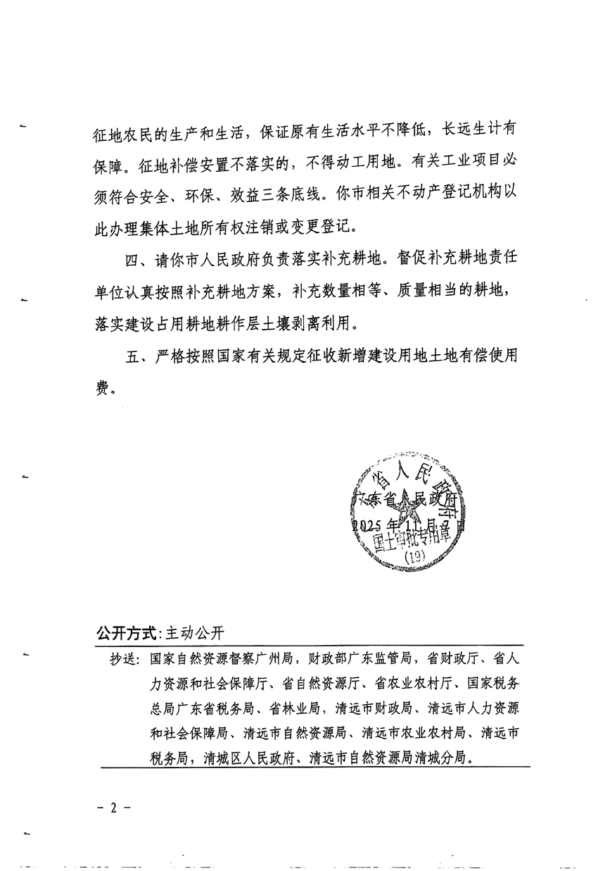 1_頁面_2.jpg
