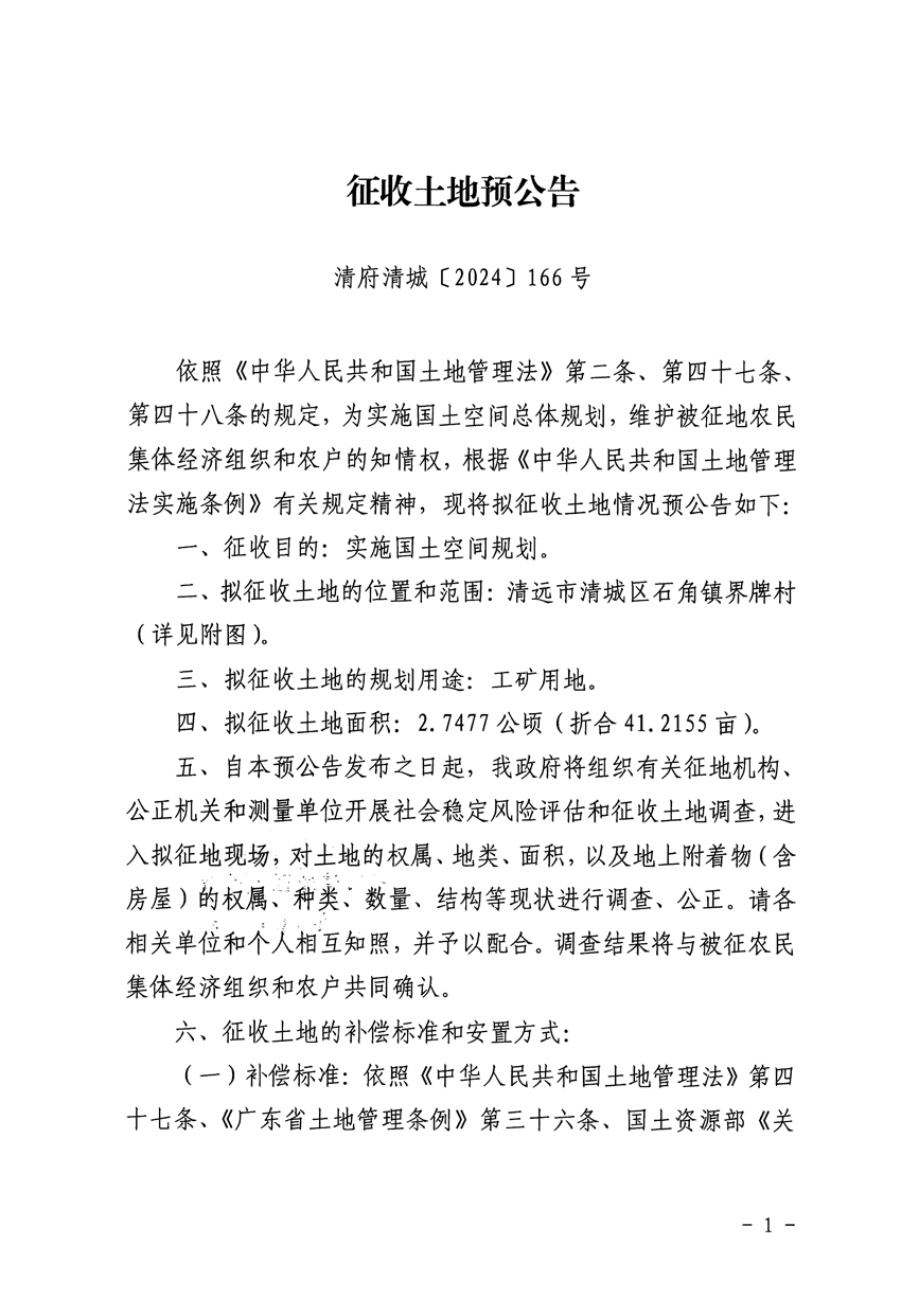 1_頁面_1.jpg