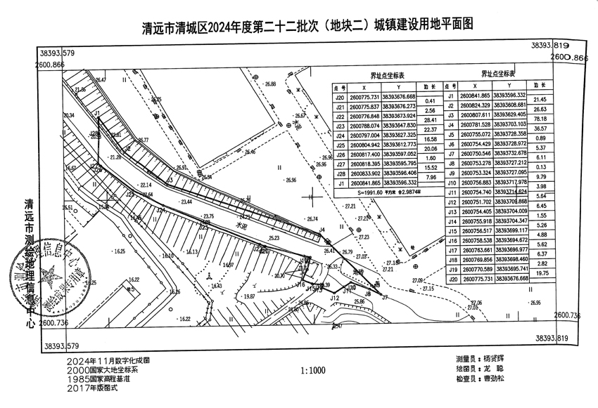 1_頁面_2.jpg