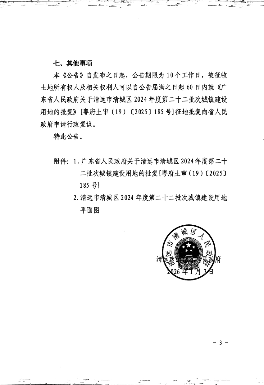 1_頁(yè)面_3.jpg