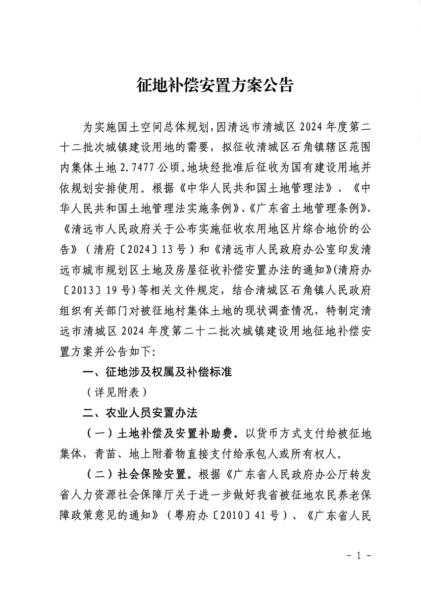 1_頁面_1.jpg