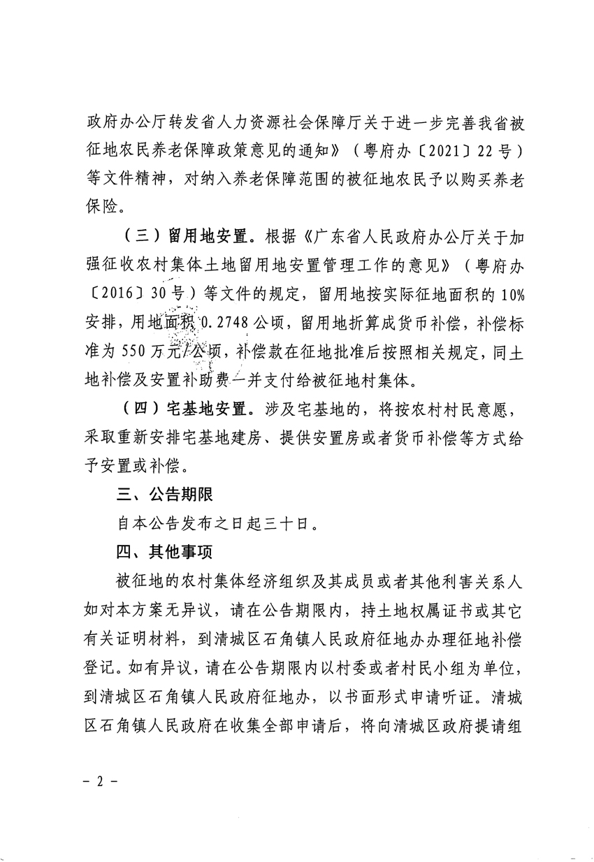 1_頁面_2.jpg