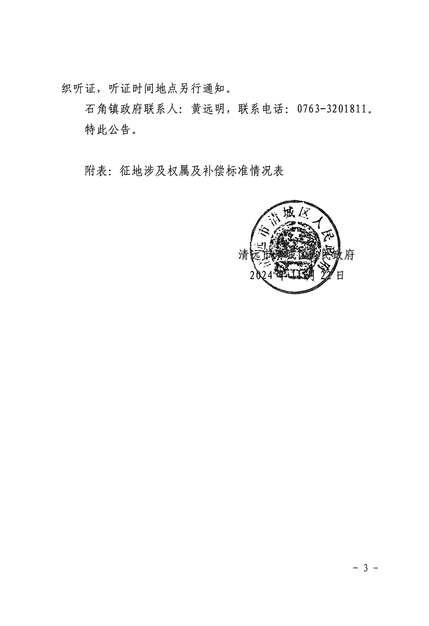 1_頁面_3.jpg