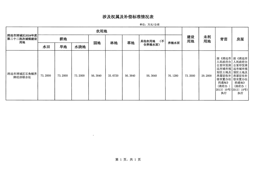 1_頁面_5.jpg