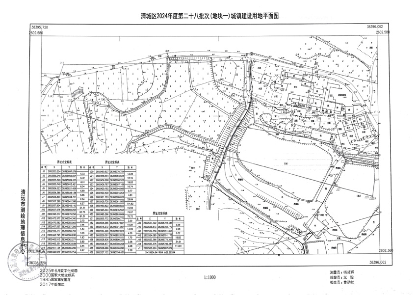 1_頁面_1.jpg